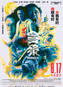 免费中文日韩